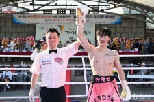 중구, WBF 아시아 퍼시픽 페더급 1차 방어전 복싱 경기 개최