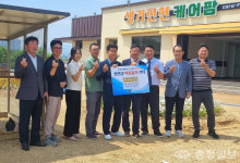 생거진천 케어팜, 치유 프로그램 기탁 이어져