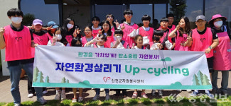 진천자원봉사센터, 청소년 자원봉사 활동 성료