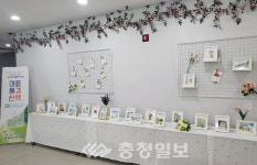 음성군립대소도서관, 어반스케치 수강생 작품 전시회 열어
