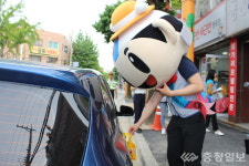 세이브더칠드런 서부지역본부, 스쿨존 SAVE 캠페인 개최