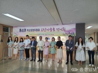 용남고, 아! 나의 조국 대한민국 라무르 오케스트라 음악회 개최