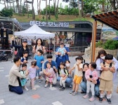 예산꿈빛학교, 유치원생 현장체험학습 실시