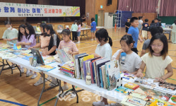 음성 대소초, 도서 바자회 행사 열어