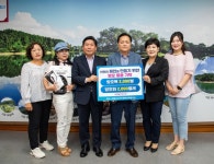 제천시 생활공감행복참여단, 시에 방호물품 기탁