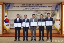 당진시, 신규 친환경 산업단지 본격 착수
