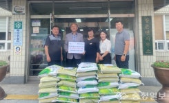 영동새마을금고 상촌지점, 개소식 찬조 쌀 20kg 32포 기탁