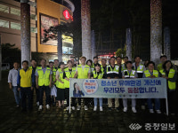 홍성군, 하계방학 맞이 청소년 유해환경 민관 합동점검 실시