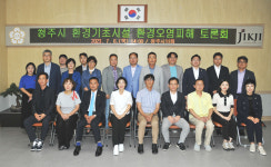 정연숙 청주시의원 