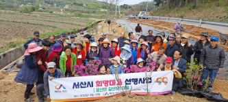  서산시, 2023년 희망마을 선행사업 호응