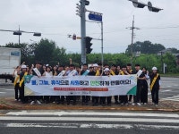 안전보건공단 하절기 온열질환 및 질식사고 예방 합동 캠페인 실시