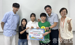 음성 용천초 학생회, 음성군장애인복지관 성금 기부