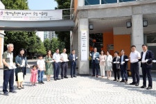 유성구, 전민동 엑스포아파트에 돌봄센터 개소