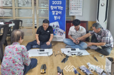 음성 음성읍주민자치회, 칼갈이 봉사실시