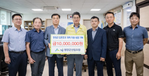 청양군산림조합 수해 극복 성금 1천만 원 기부