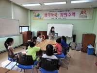 예산군 삽교공공도서관, 여름방학 프로그램 참가자 모집