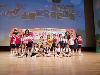 14회 충남 소방동요 경연대회 천안봉서초·대한유치원 대상, 좋은나무유치원 은상 수상