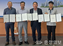 음성 삼성면, 사회복지 업무협약 체결