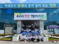 천안시 성거읍 주민자치회 광복절 맞아 태극 바람개비 설치