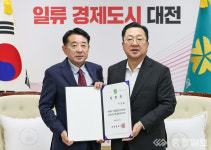 대전시, 이상태  대전시설관리공단 이사장 임명