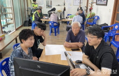 충주시, 노은면 지적재조사 현장민원실 운영