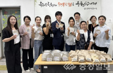 음성군가족센터, 음성군장애인복지관에 물품 기부