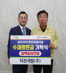 수해 아픔 보듬는 도움의 손길 줄이어