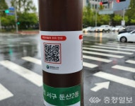 대전 서구, QR코드 활용 무더위쉼터 위치 안내 시작…1분이면 OK