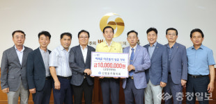 신협충주평의회, 이웃돕기 1000만원 쾌척