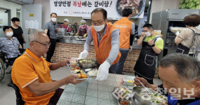한화첨단소재(주)음성제1사업장, 갈비탕 나눔 봉사실시