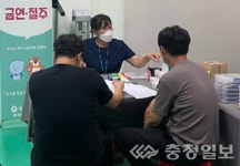 음성군보건소, 야간 금연클리닉 운영