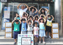 충주 아해랑어린이집, 이웃사랑 라면 나눔