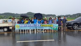 응봉면 바르게살기운동위원회 깨끗한 지역환경 만들기에 나서