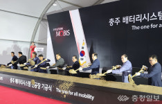 현대모비스㈜, 충주 동충주산단 배터리팩 신공장 첫삽