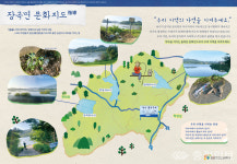 귀촌 청년들과 함께한 장곡면 문화마을 지도 제작 