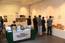 부여군, 부여스타일 마을만들기 첫걸음 전시회 성료