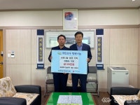 영동읍 금강중기건설(주), 어려운 이웃위해 100만원 기탁