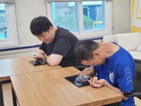 예산군장애인종합복지관 부설 장애인주간보호센터, 멀티미디어 활용 프로그램 진행