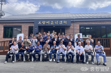 충주 소태 오량마을 어울림센터 준공