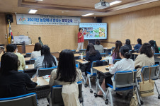 지역 농특산물 연계 농촌 체험 활성화
