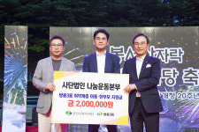 천안시 쌍용3동 봉서산자락 어울림 한마당축제 성료