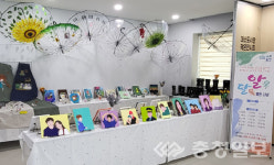 음성 대소도서관, 수강생 작품전시회 열어