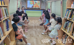 음성 삼성초, 버스에서 만나는 작은 도서관 체험