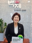 초록우산 충남본부, 농업회사법인 ㈜백제 그린리더 나눔현판 전달