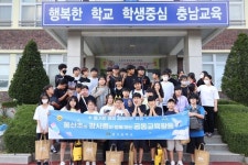 예산 광시중, 웅산초와 함께 공동교육활동 진행