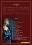 예산군문예회관, 개관 30주년 기념 박해미의 살롱콘서트 라비앙로즈 공연