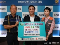 ㈜혜민 이츠마트 영동점, 사랑의 쌀 기탁