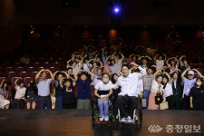 당진교육지원청, 박위(위라클)와 함께하는 장애공감 토크콘서트 개최