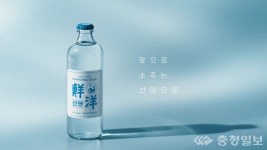 아이들그룹 미연의 마법 같은 주문 선양 TV광고 공개