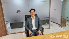 신현성 법무법인 HS 대표변호사, 보령 사무실 개소
